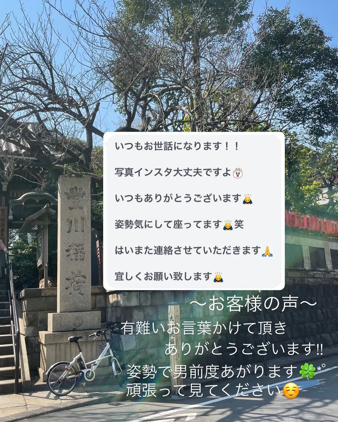 日本コスメティックタトゥー協会正会員