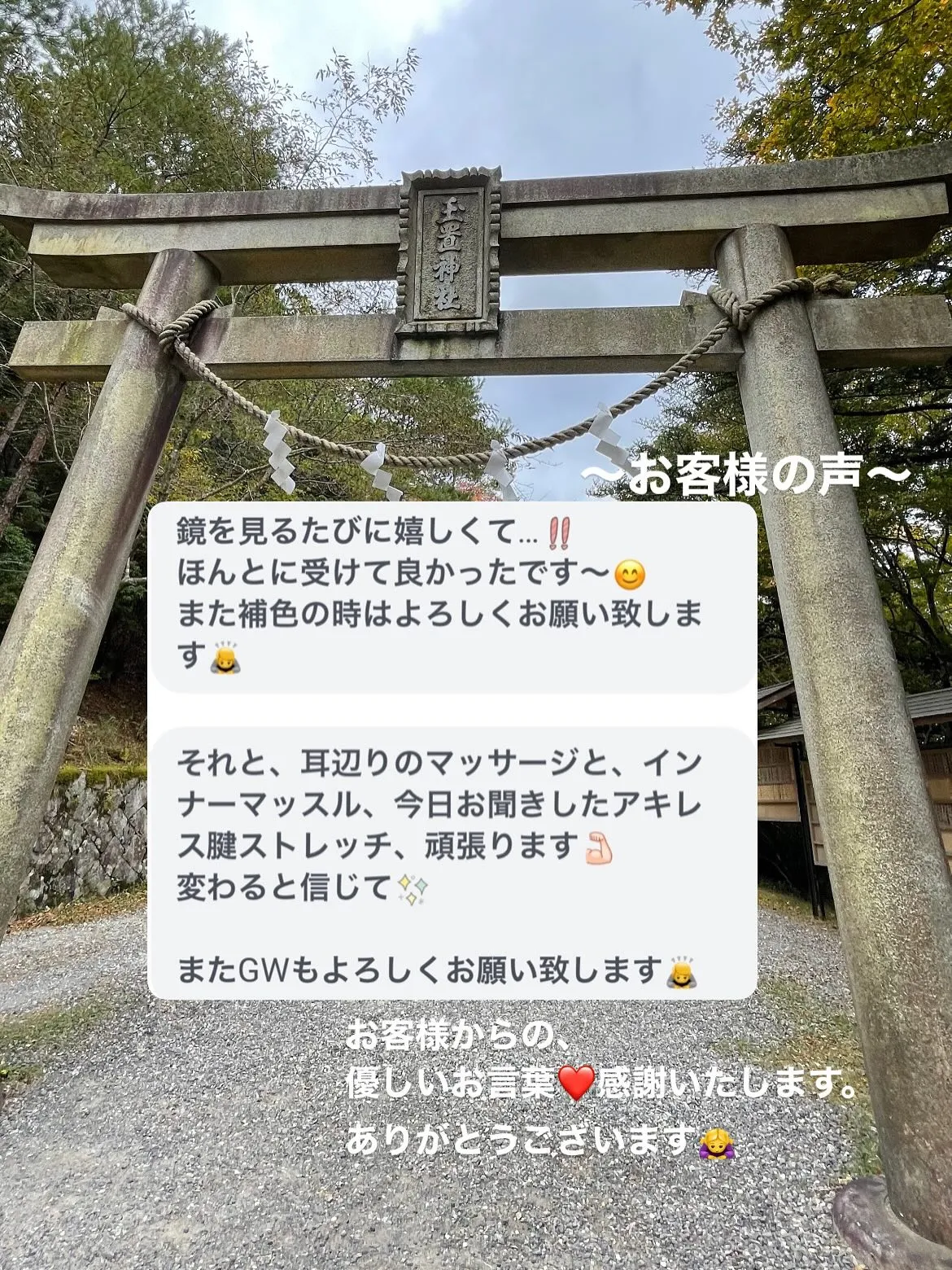 日本コスメティックタトゥー協会正会員