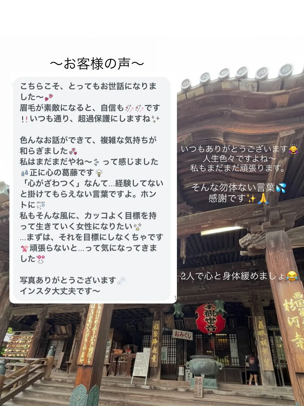 日本コスメティックタトゥー協会正会員