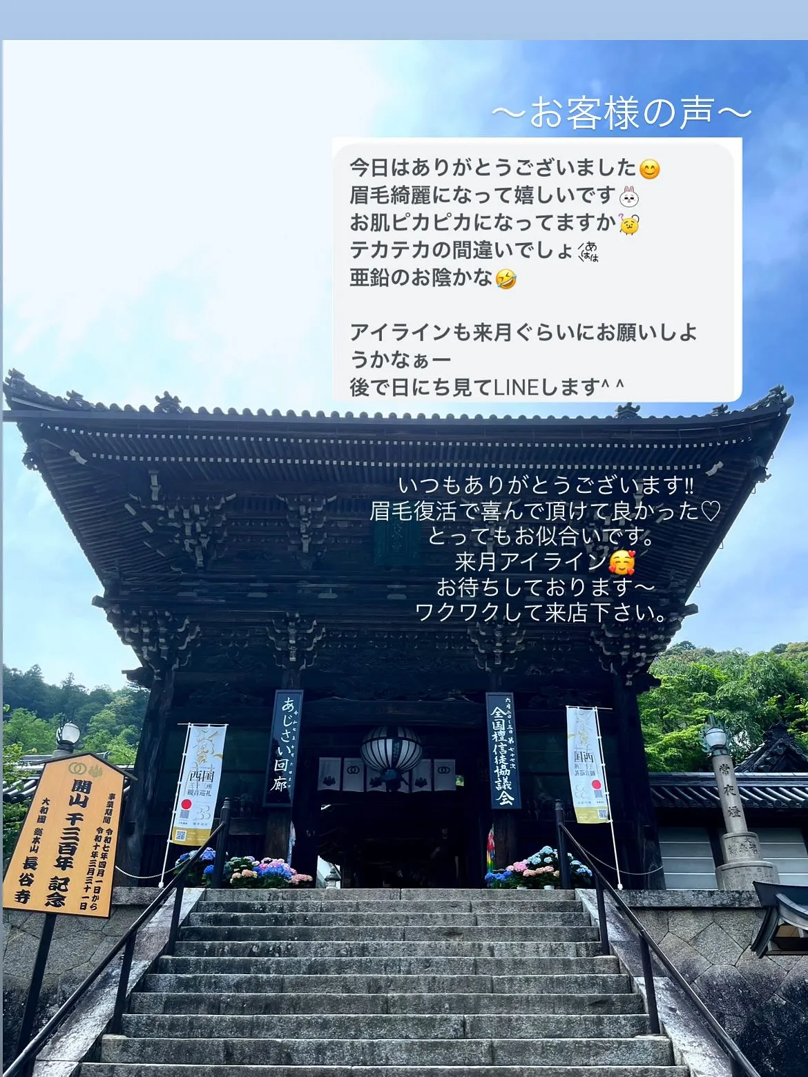 日本コスメティックタトゥー協会正会員