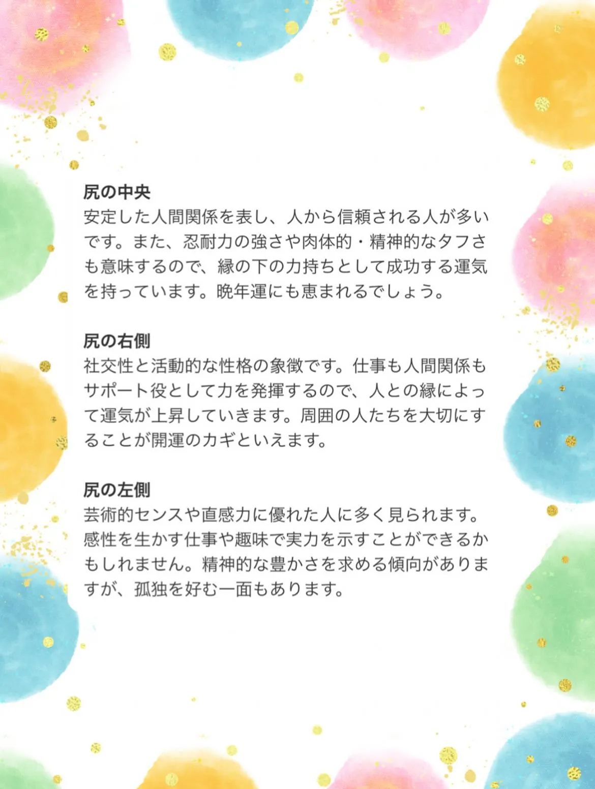 日本コスメティックタトゥー協会正会員