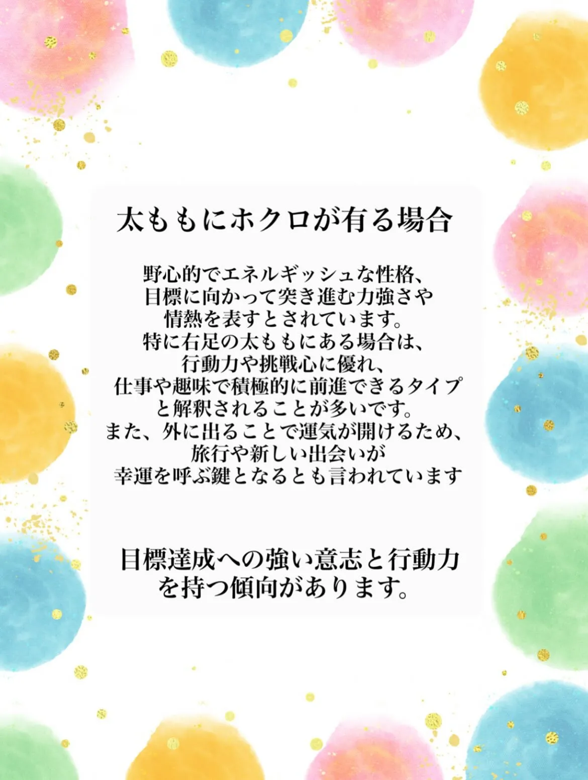 日本コスメティックタトゥー協会正会員