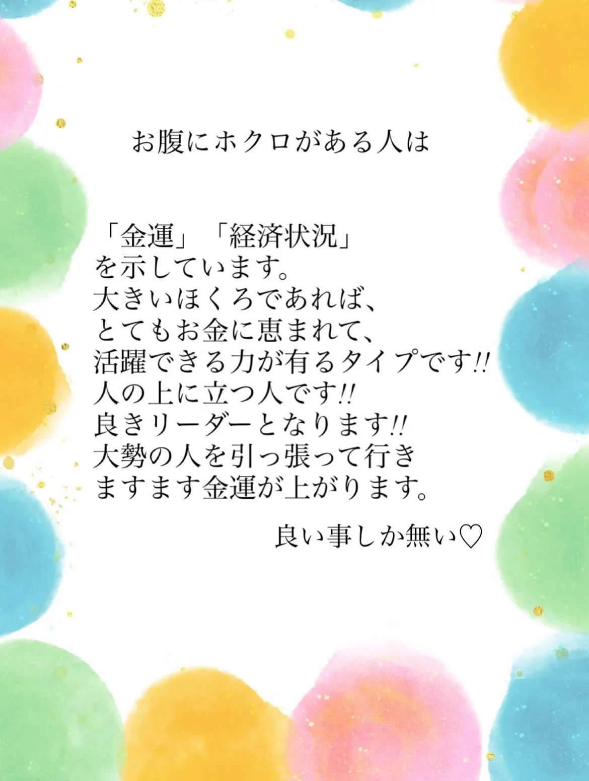 日本コスメティックタトゥー協会正会員