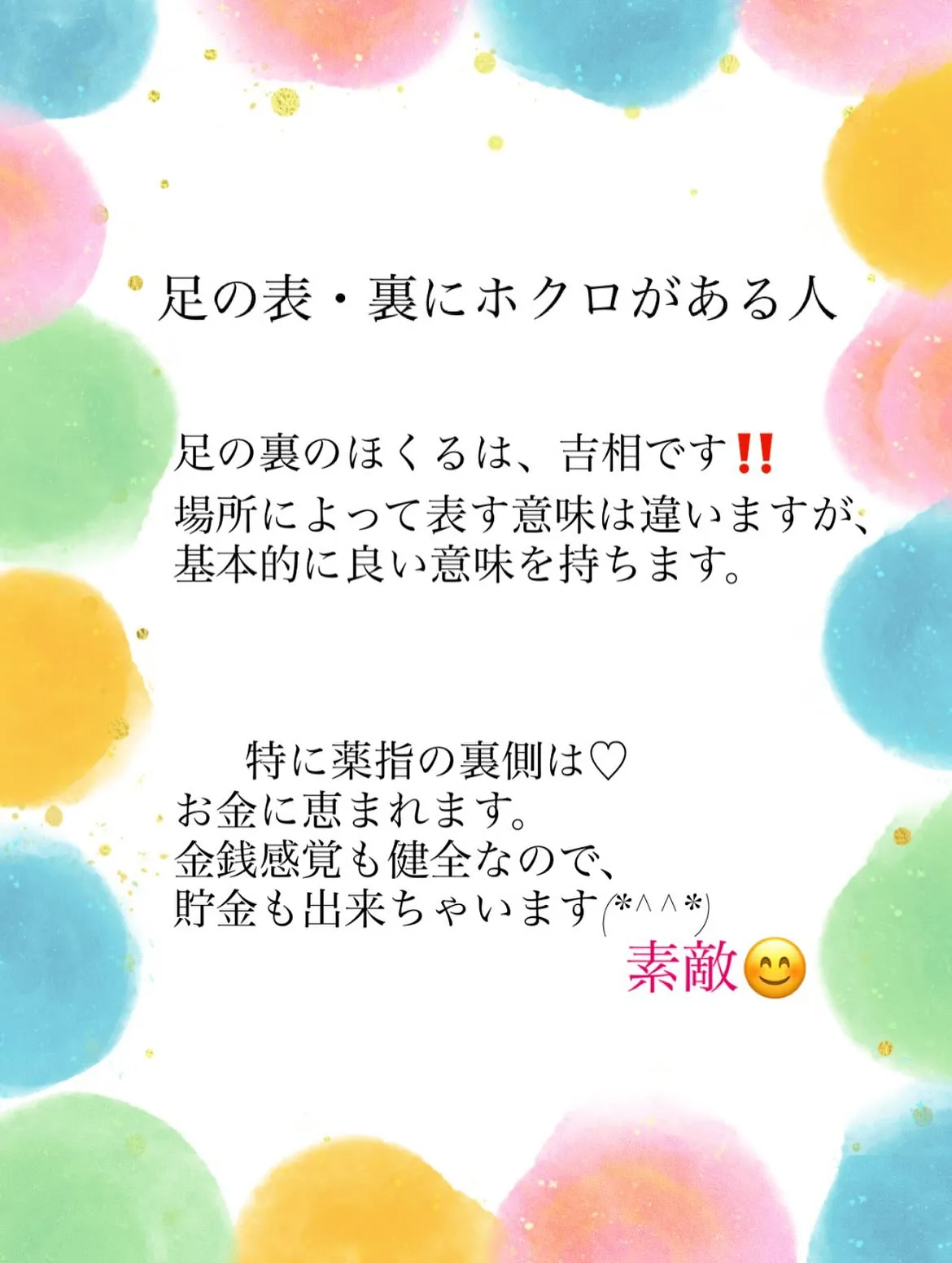 日本コスメティックタトゥー協会正会員