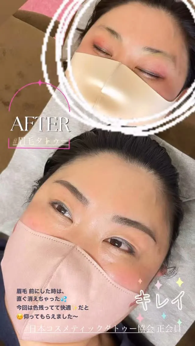 日本コスメティックタトゥー協会正会員