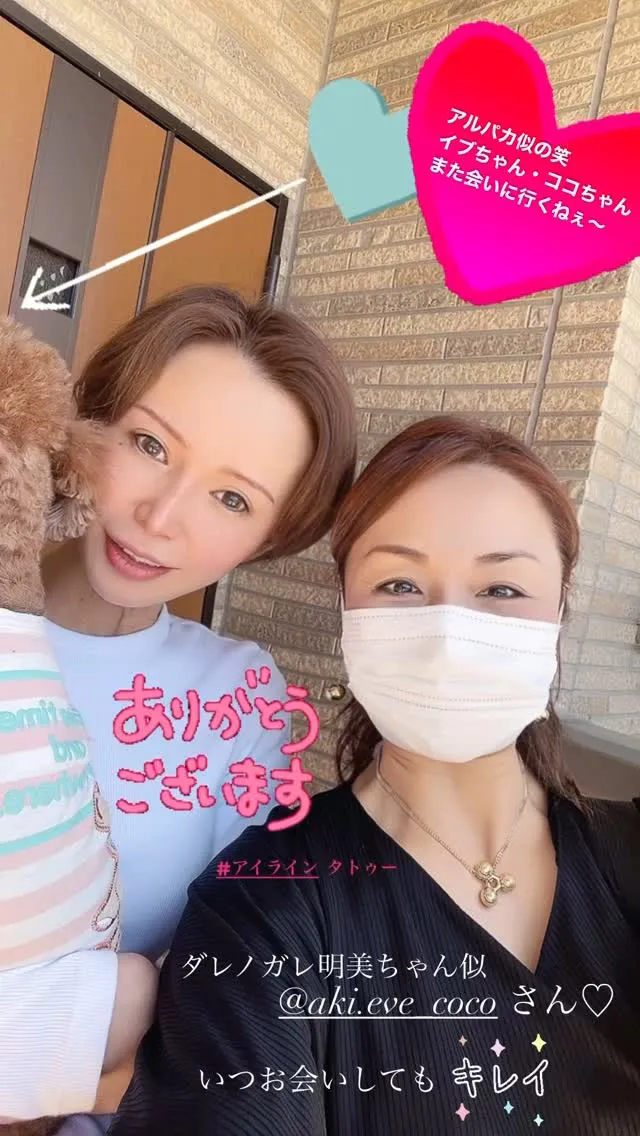 日本コスメティックタトゥー協会正会員