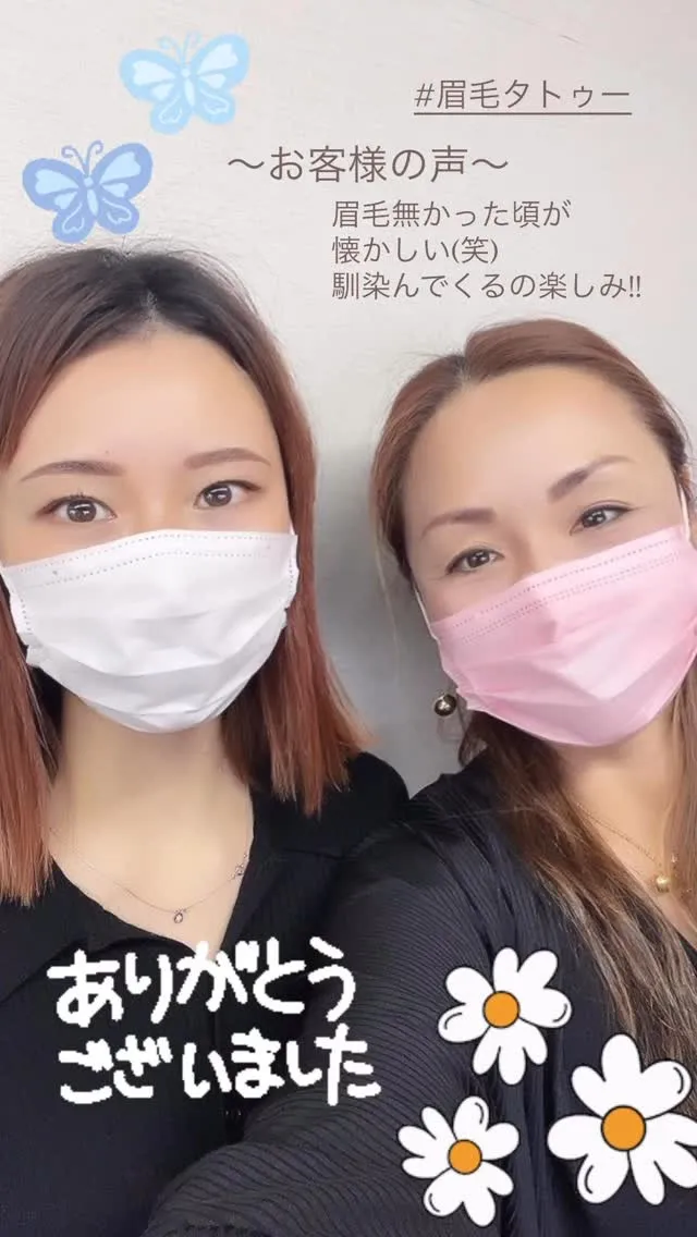 日本コスメティックタトゥー協会正会員