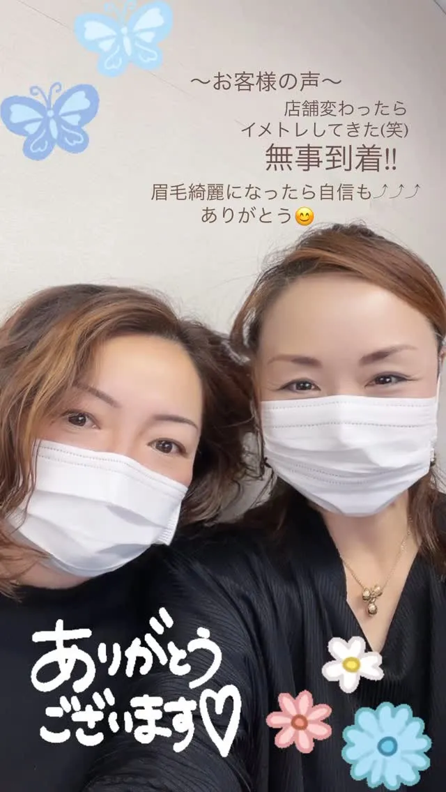 日本コスメティックタトゥー協会正会員