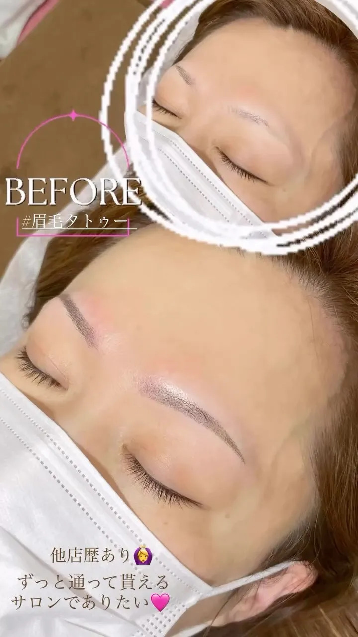 日本コスメティックタトゥー協会正会員