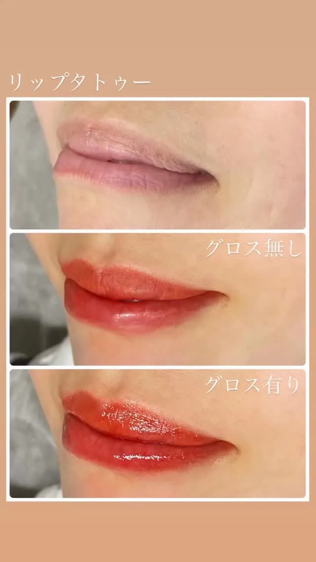 日本コスメティックタトゥー協会正会員