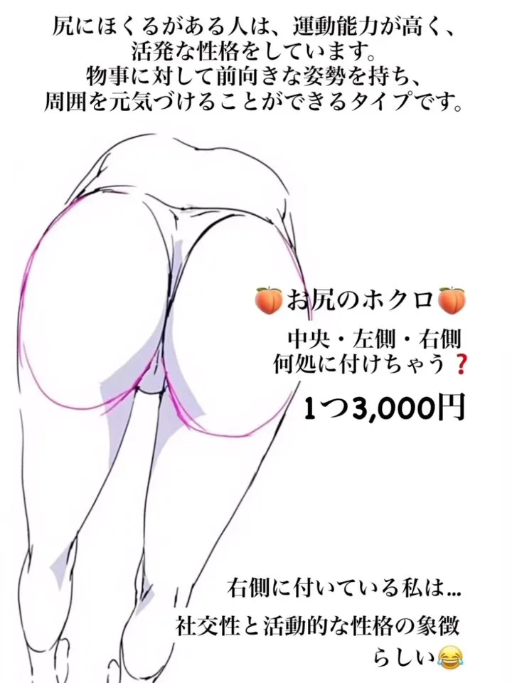 日本コスメティックタトゥー協会正会員