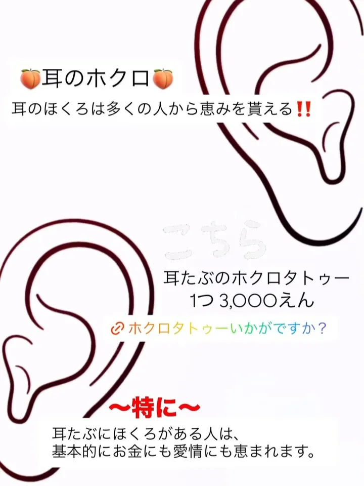 日本コスメティックタトゥー協会正会員