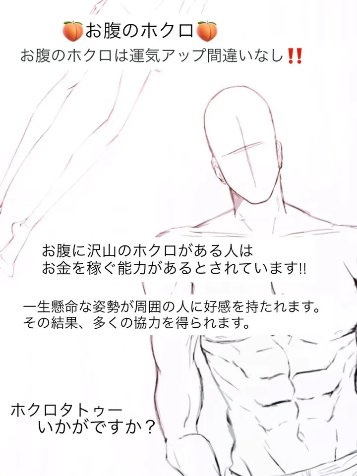 日本コスメティックタトゥー協会正会員