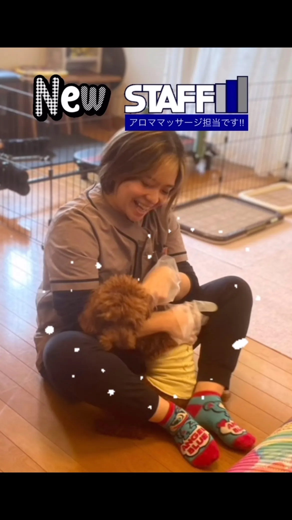 🌻アロママッサージモニター様募集🌻